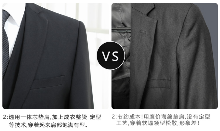 西服廠(chǎng)家